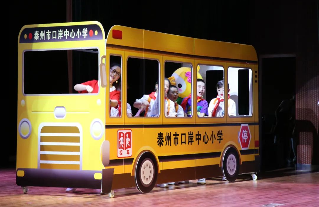 开学第一课！泰州娃是这样上的……