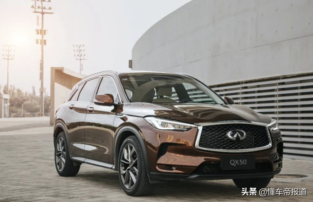 新车 </p><p>　　 售33.38万元起，2022款英菲尼迪QX50正式上市，新增领航版