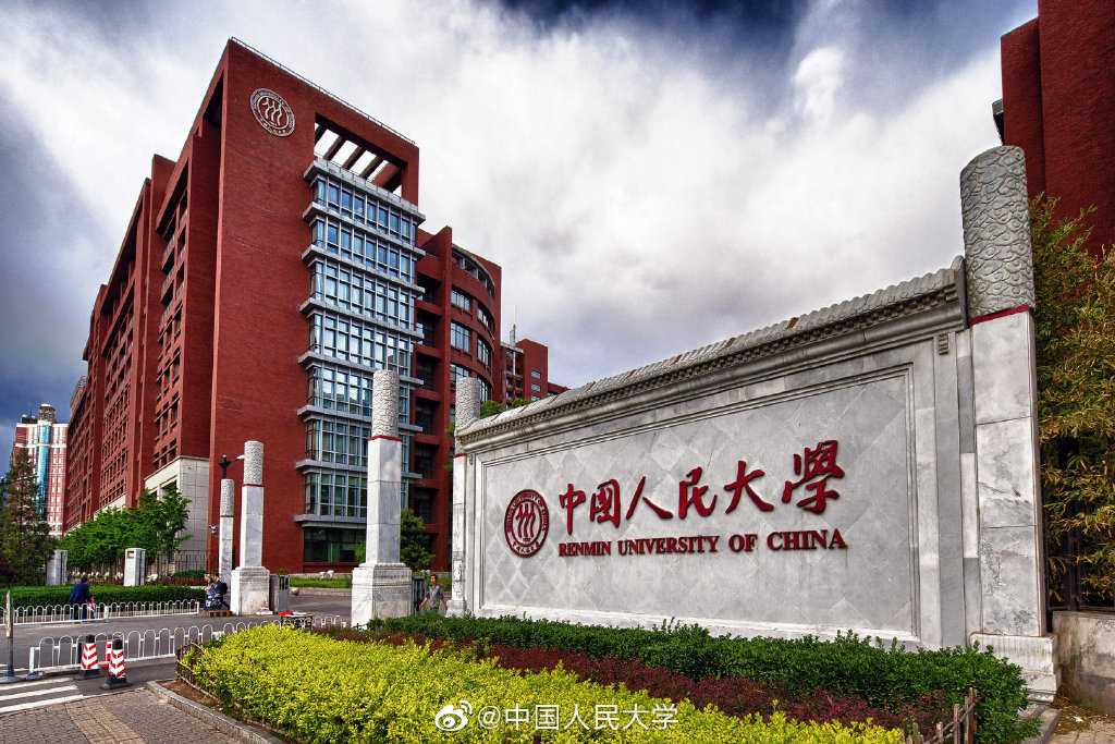 北大、清华到底谁排第一？2020中国大学排名100强发布