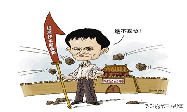 资深卖家给大家讲讲淘宝维权那些事。如何维权