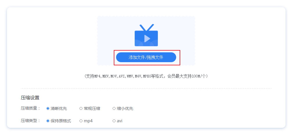 1G视频秒变28MB？用这个方法，压缩质量逆天，视频轻松减肥！