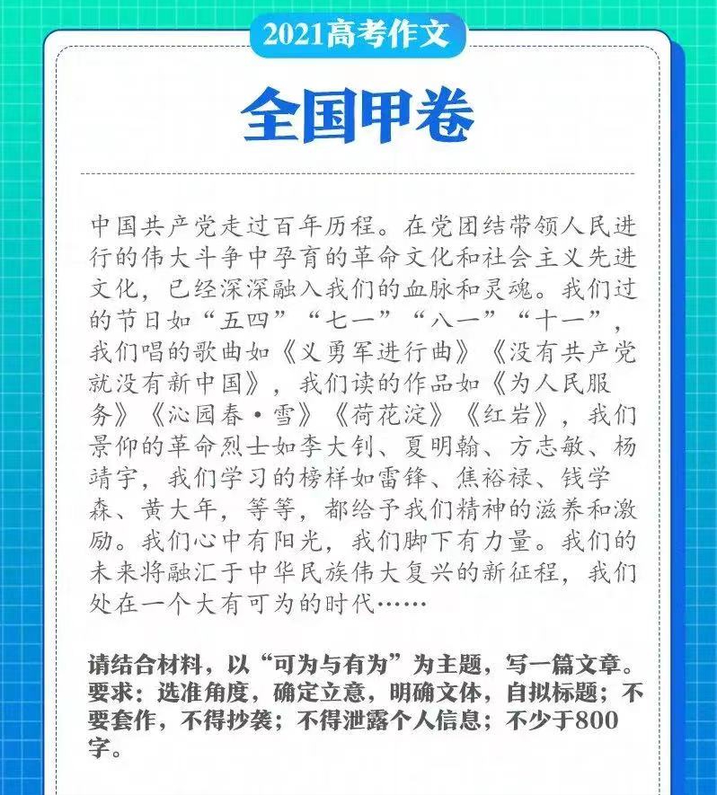 警惕传统教育让你的孩子成为“无用阶层”
