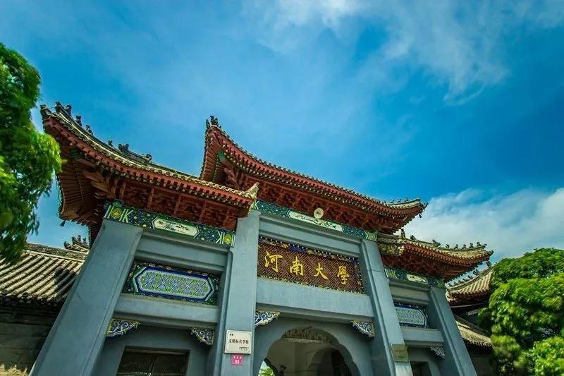 神仙颜值！河南5位