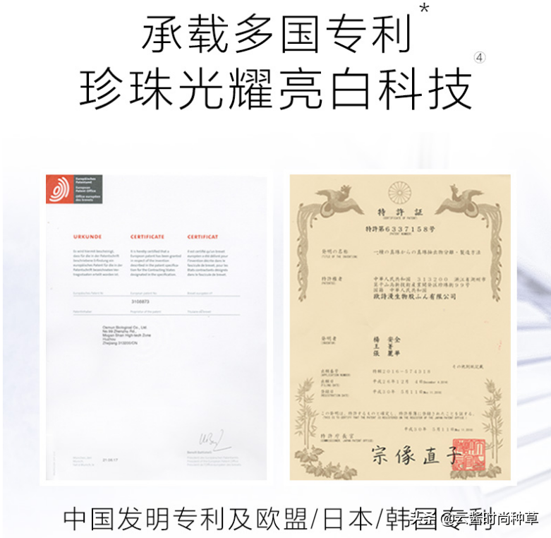 最近一款國產精華走紅！美白修複還抗氧，李佳琦：效果不輸蘭蔻