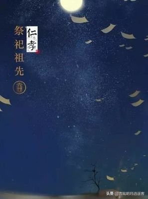 中国鬼节，中元节的前世今生