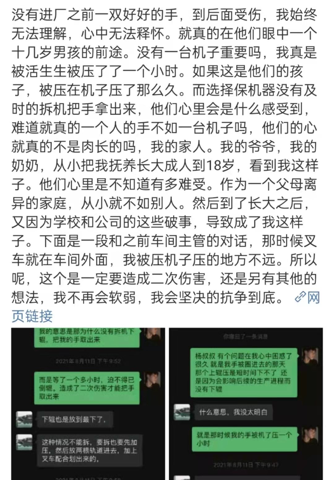 央视曝光职业学校乱象，想拿毕业证先交580，实习期也要交伙食费
