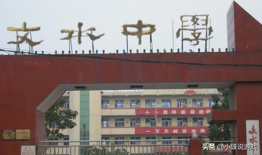 山西吕梁这四所重点中学，师资力量雄厚，教学经验丰富