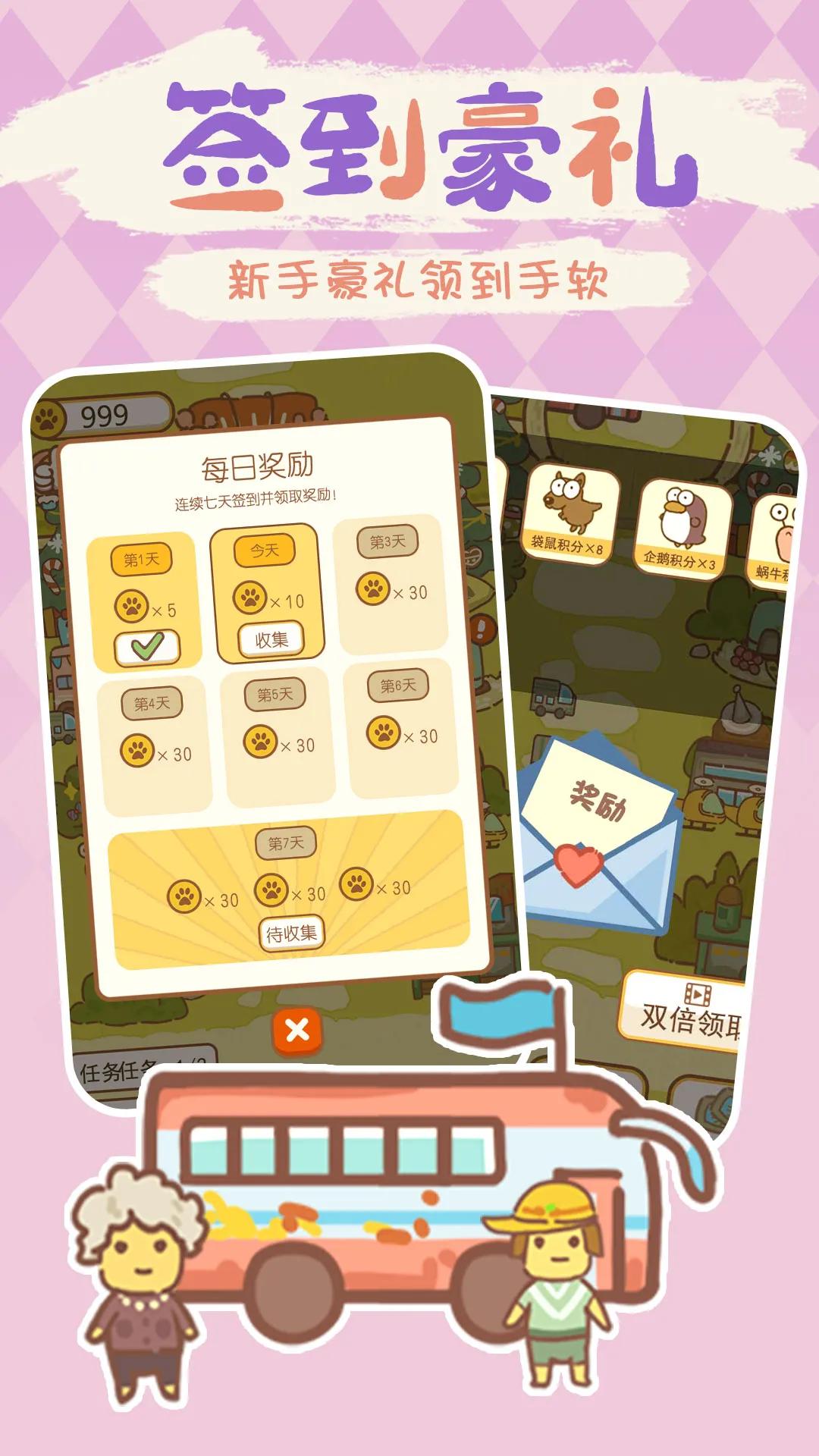 点击即玩，无需下载！四款最好玩的休闲小游戏都在这里