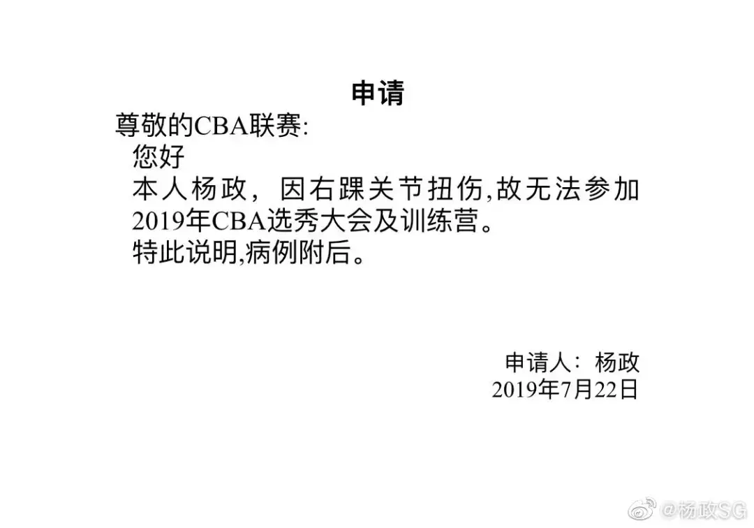 周锐为什么不打cba了(佛山林书豪退出CBA选秀！武汉街球王爆发！60秒投进11个三分)