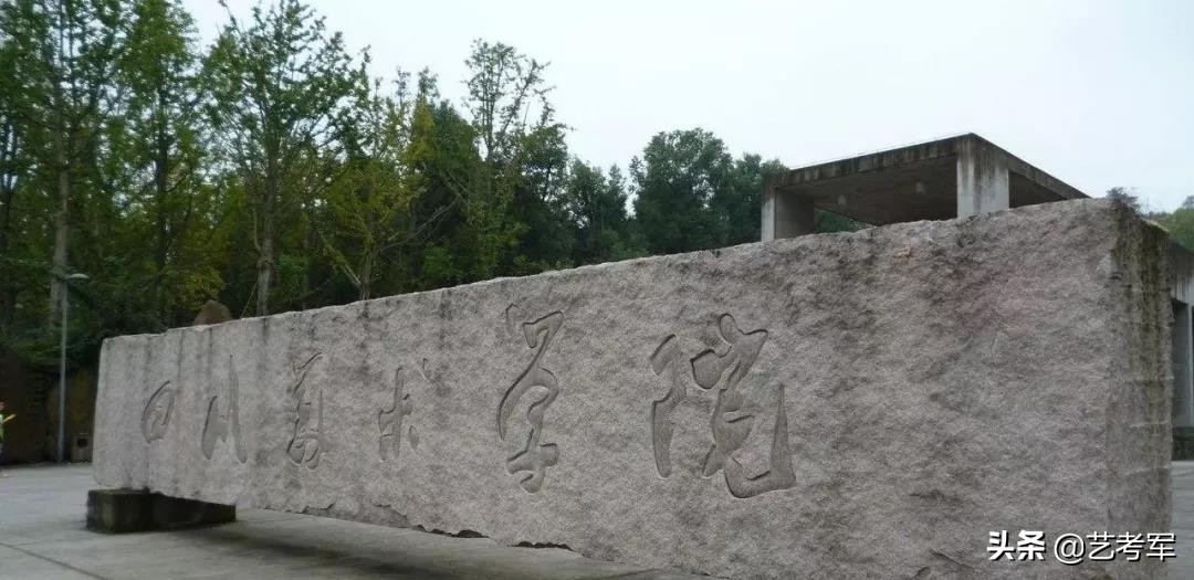 中国9大美术学院难考吗？美术艺考生备考9大美院3点建议