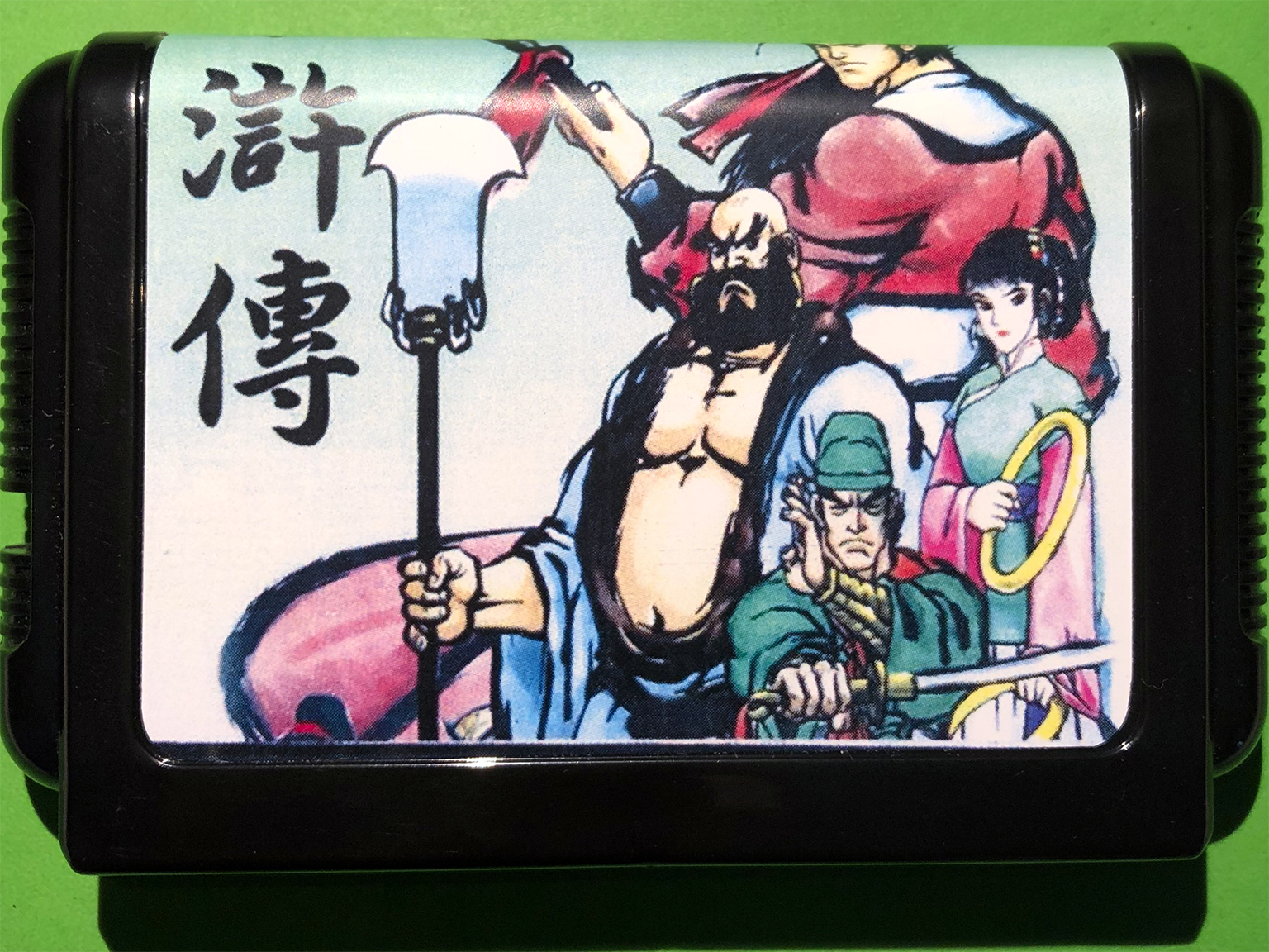 世嘉水浒传，游戏中的职业相克问题，然而当初玩的时候没去在乎