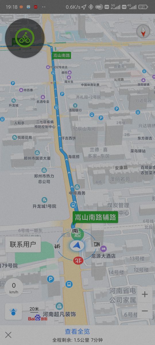 闪送员刚注册第一单看看怎么样跑腿第一单，跟uu跑腿有多少差距