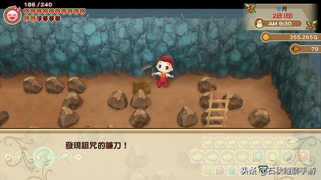 《牧场物语 重聚矿石镇》第一年冬攻略 秘宝获取方式 霍安猜苹果