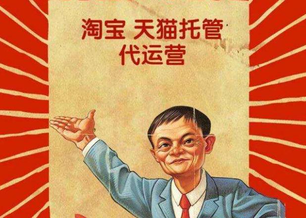 淘宝代运营多少钱一个月？