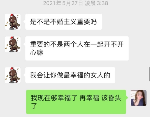 孙一宁踢爆的“葱油饼语录”，除了反差笑点，满是豪门婚姻矛盾论