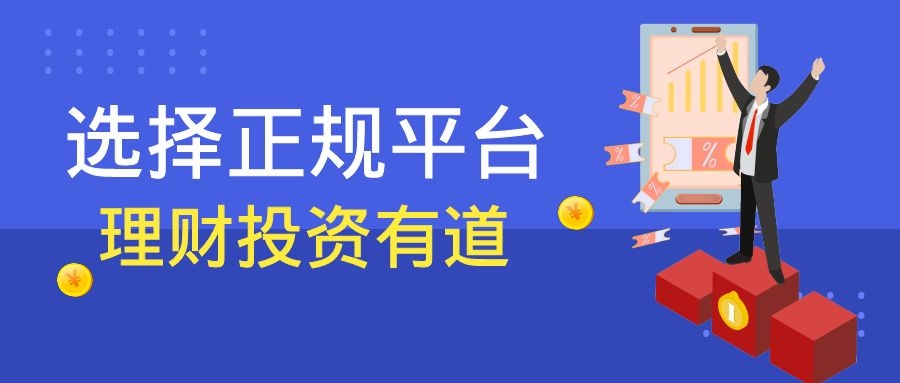 「投资者黄金」白银开户流程详解（有什么需要注意的）