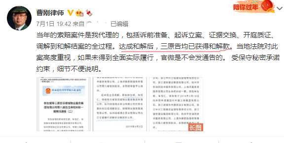 “林生斌事件”前因后果詳細梳理：我真的徹底被這個人震驚到了