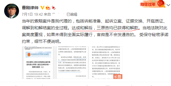 “林生斌事件”前因后果详细梳理：我真的彻底被这个人震惊到了