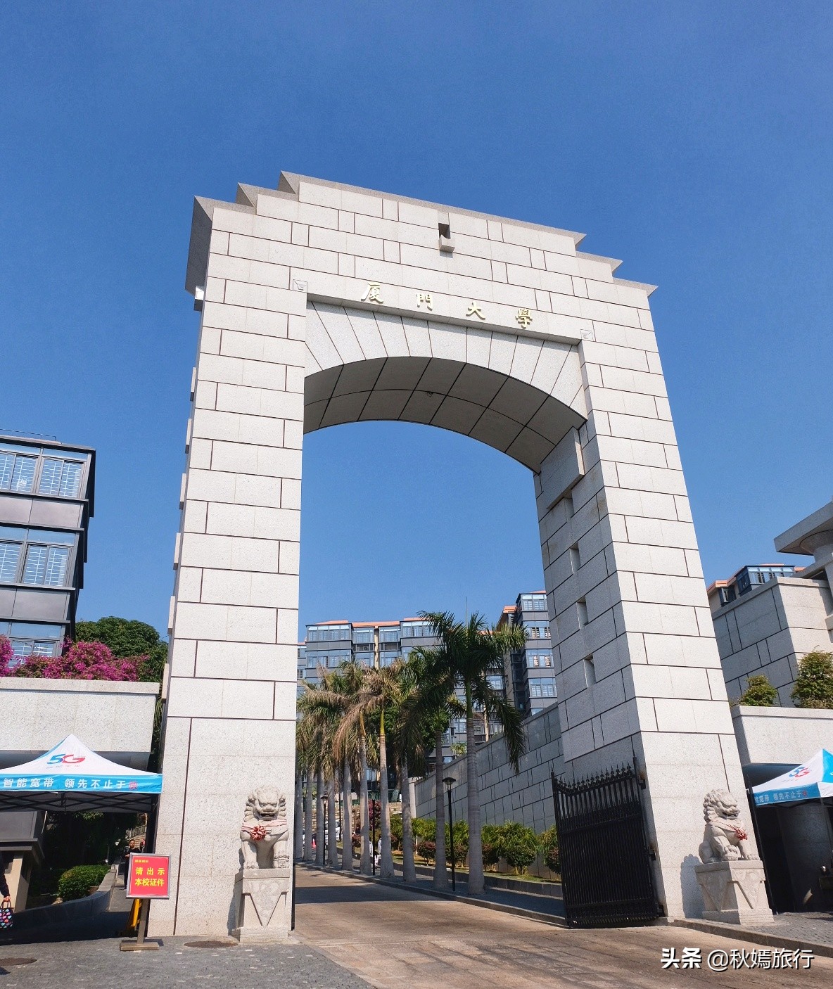 厦门这所临海而建大学，校园优美，沙滩迷人，被誉为中国最美大学