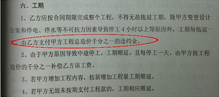 警惕！装修合同陷阱大曝光，非专业难以发现的14个隐藏猫腻