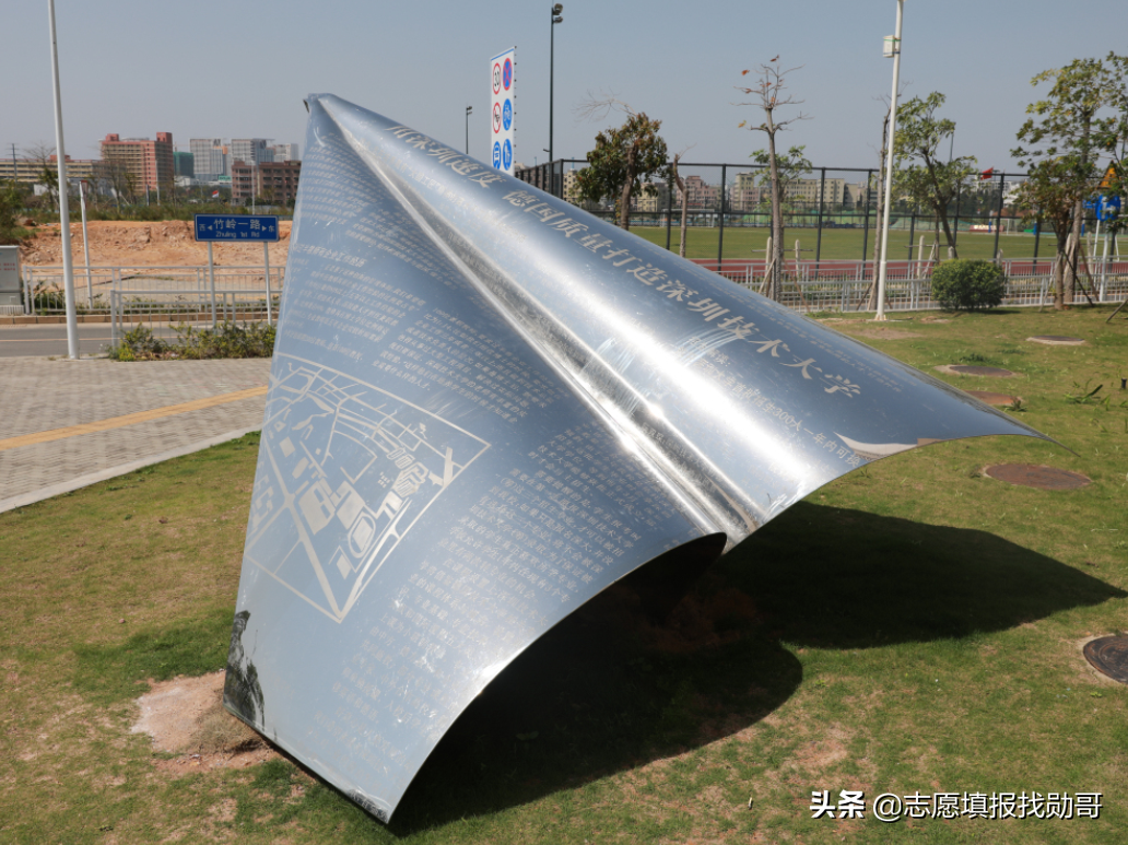 深圳最超值的“三高”大学，“低分上车”的机会，只剩今年