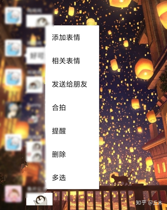 把微信表情包保存到手机的方法