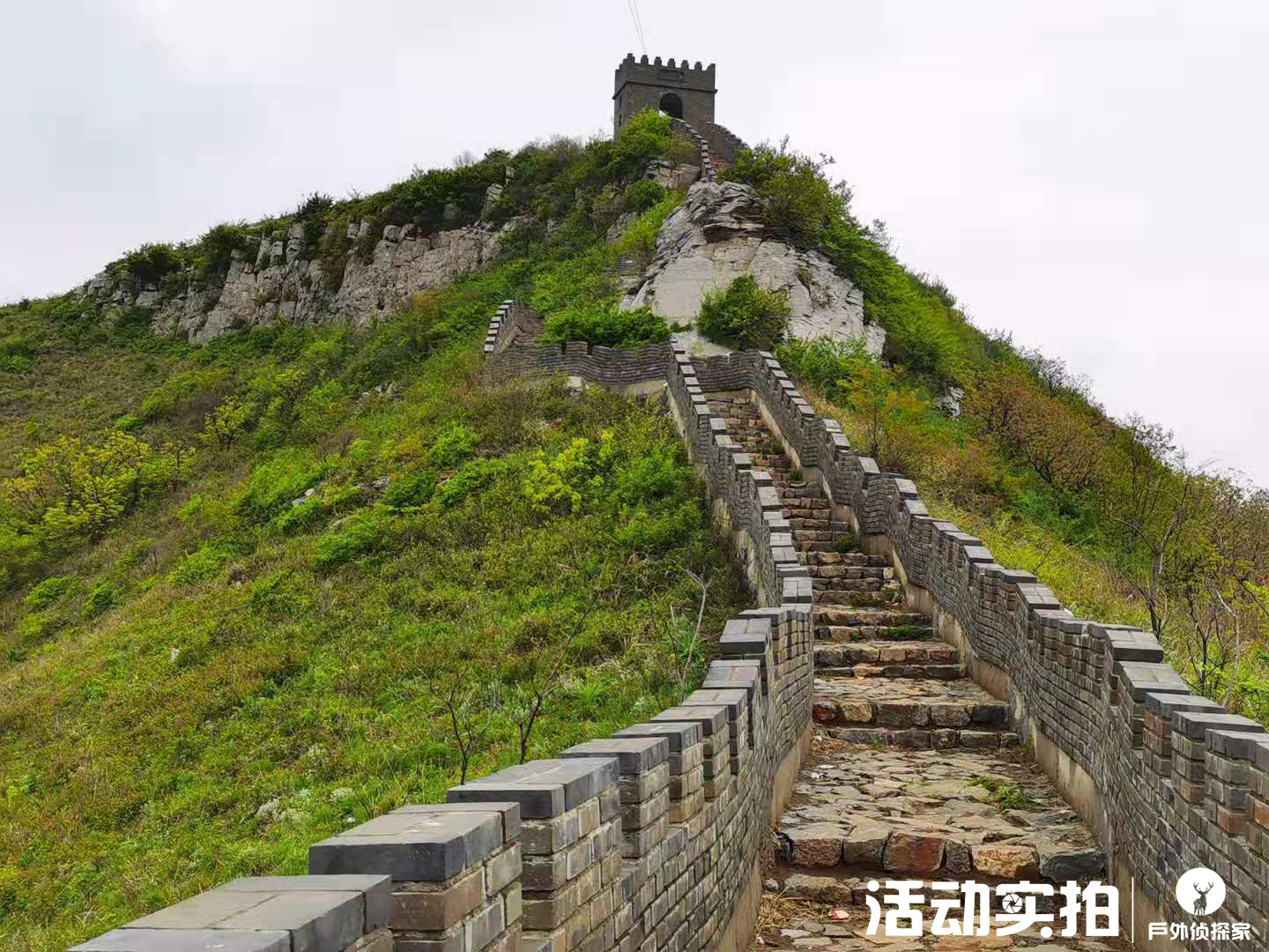 中灵山在哪里(郑州驴友记｜徒步中灵山小长城，穿越偃师草原)