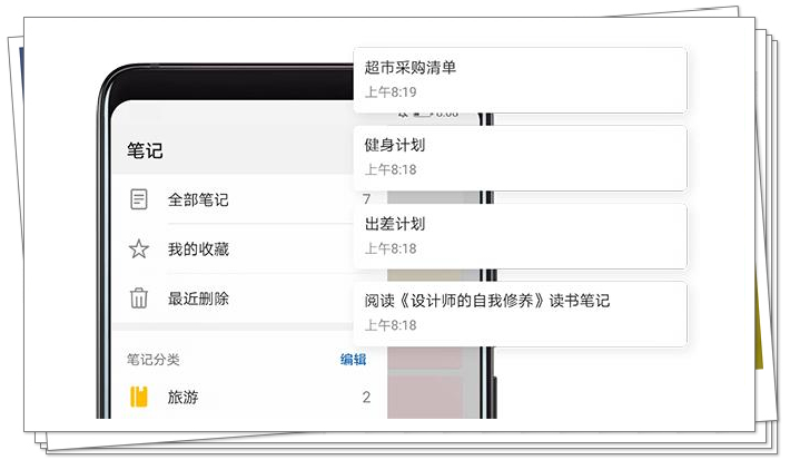 原来华为备忘录有5个如此炫酷的隐藏玩法！花粉：怎么不早说