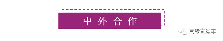 考2次都没这么高分！全国52所重点大学各省投档线汇总