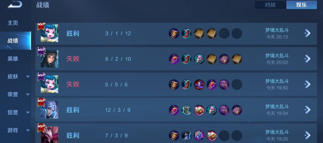 "深渊王者"需要打到999星?实际500场就能获取,一般人都不知道