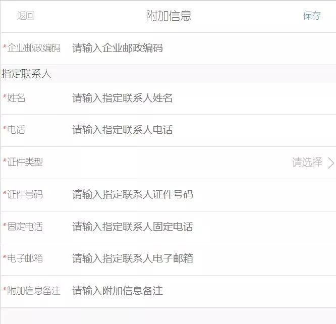 深圳个体工商户营业执照申办最详细教程