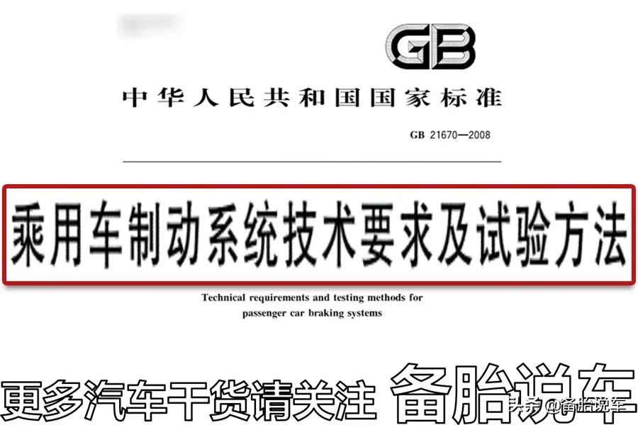自动挡停车先拉手刹后挂P挡?这么麻烦我还不如开手动