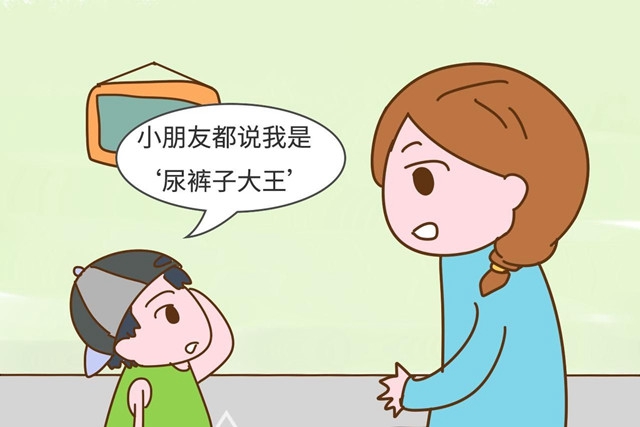 孩子为何总在学校尿裤子？这些原因很关键，宝妈要自查