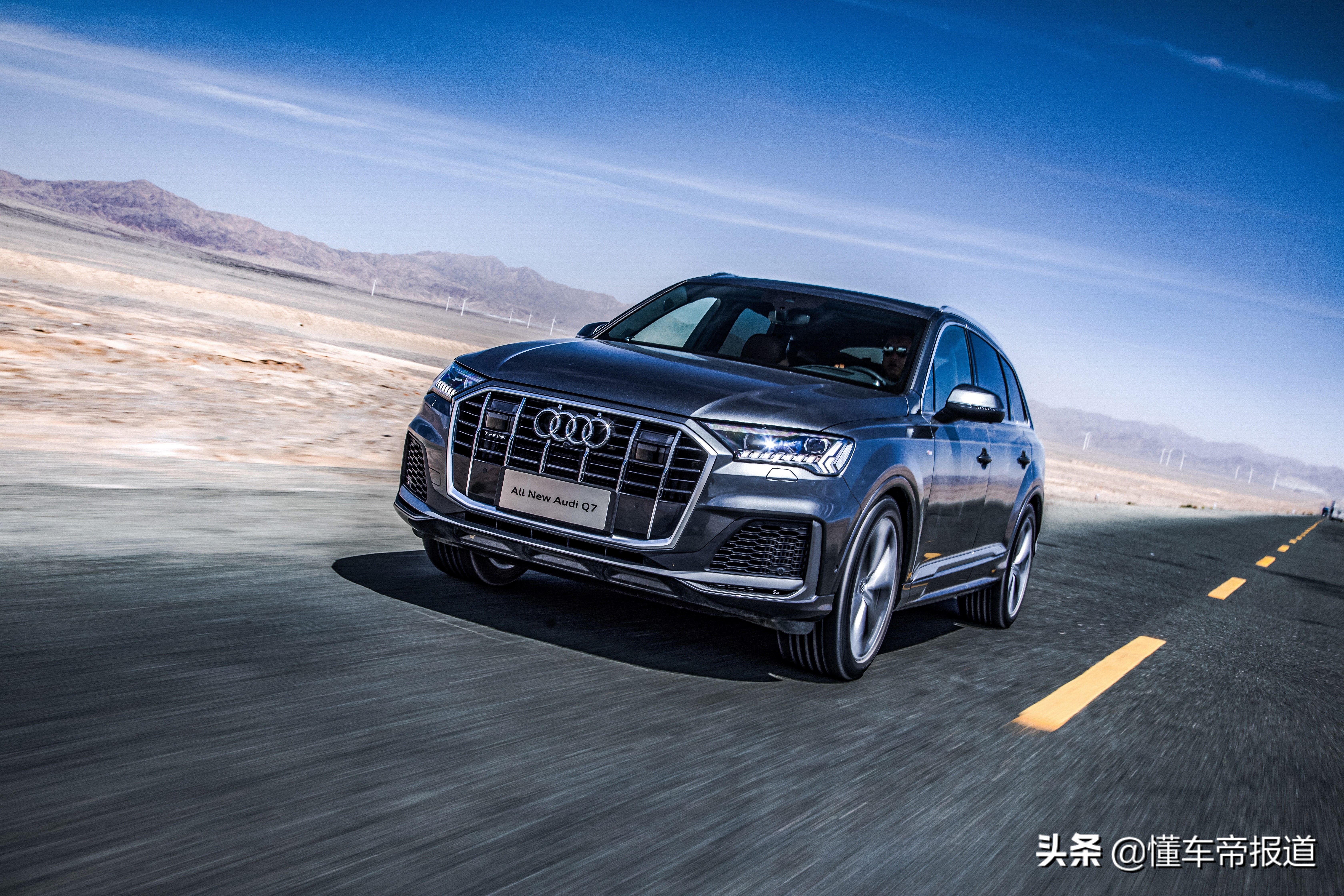 新车 | 越野征途从容应对 试驾奥迪Q7 3.0T尊贵型