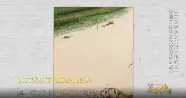 她是“感动中国”的寒门硕士，牺牲时年仅30岁，遗愿至今仍被继承