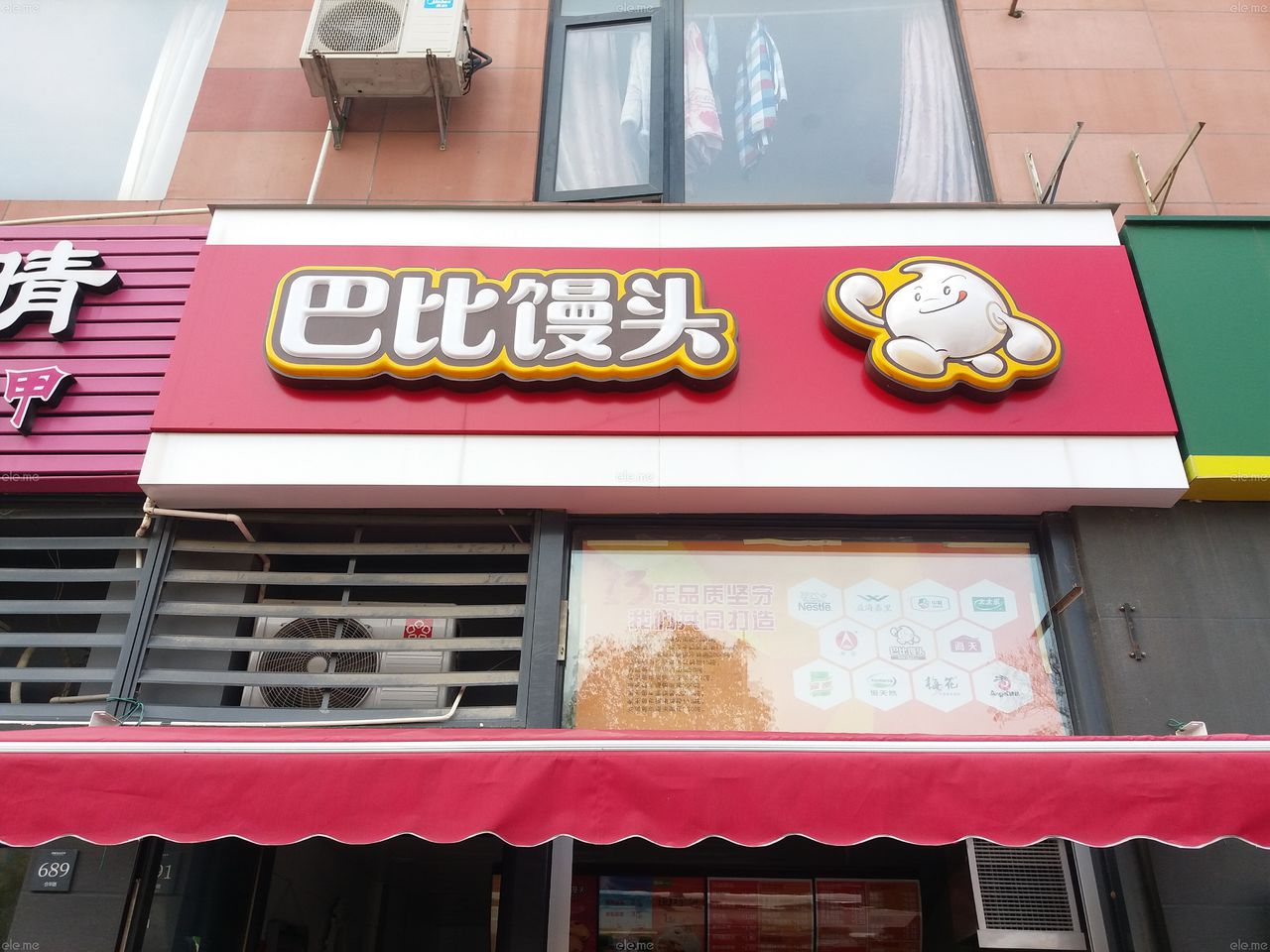 山东河南白瞎了面粉大省，面条馒头面包第一股，出自湖南上海辽宁