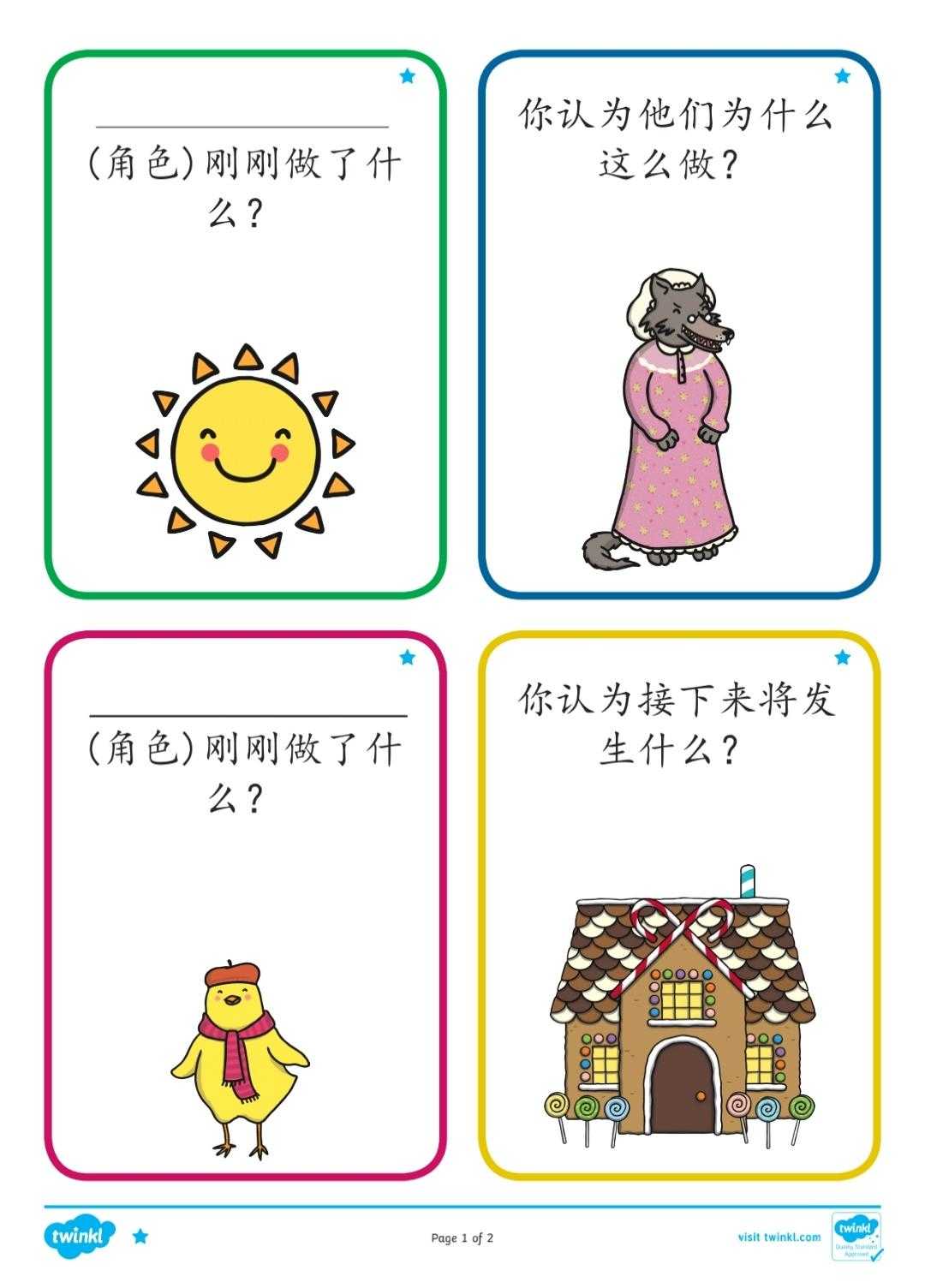 和孩子共读了那么多书，这些阅读指导的“道”与“术”，你清楚吗