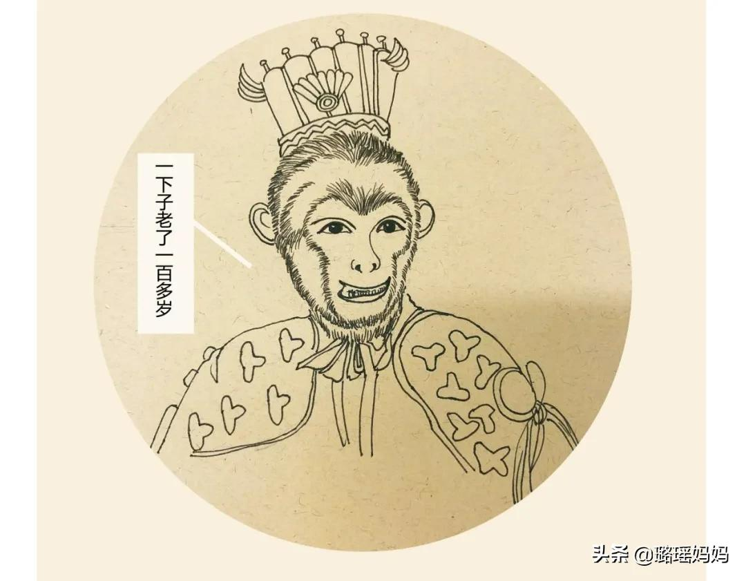 大咖读书系列 | 三岁小孩子都知道的问题，孙悟空竟弄不明白？