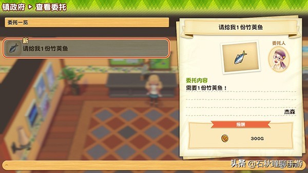 《牧場物語 橄欖鎮(zhèn)》第一年春攻略：解鎖牧場三區(qū) 提高體力上限