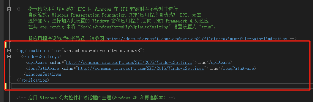 「中秋特辑」用Winform群发邮件送祝福01