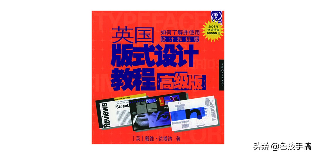 做不出设计来，看这几个网站就够了