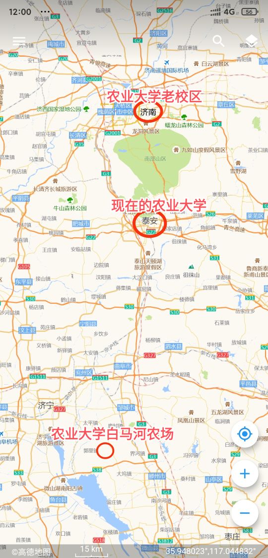 山东农业大学，没有搬回济南是一大遗憾