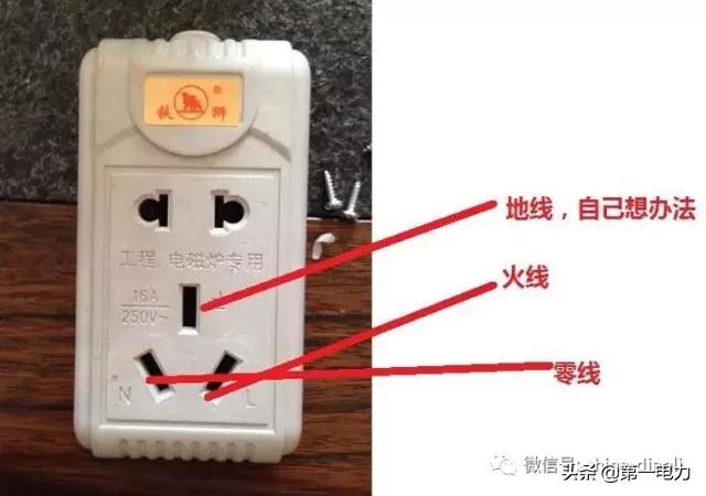 零线与地线接反有什么危害(零线与地线接反的后果？)