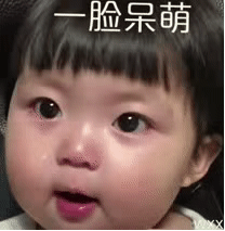 表情包：快夸我，棒不棒