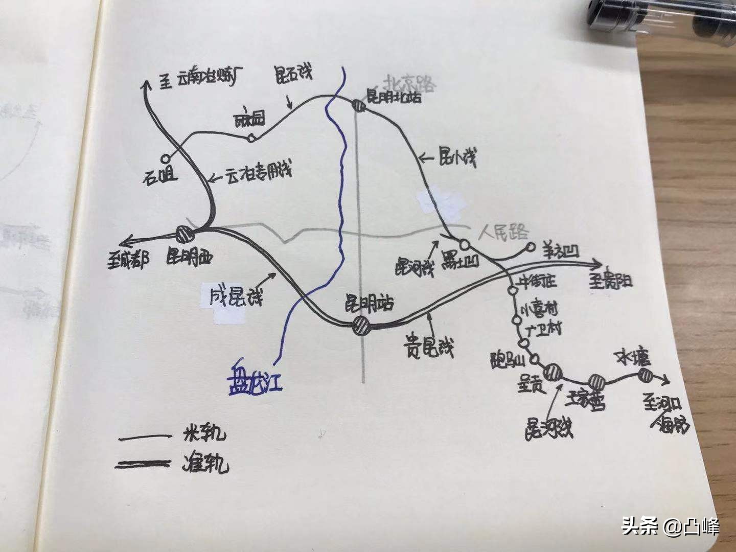 昆明城区地下藏着多少秘密？一文看懂百年昆明城铁路变迁