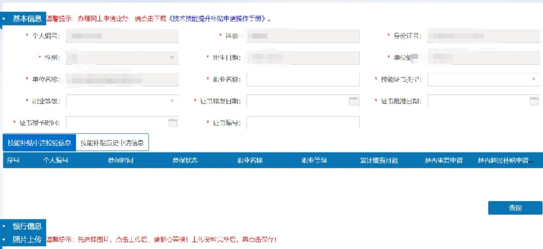 有证书可以领1000元补贴！多地人社局最新通知