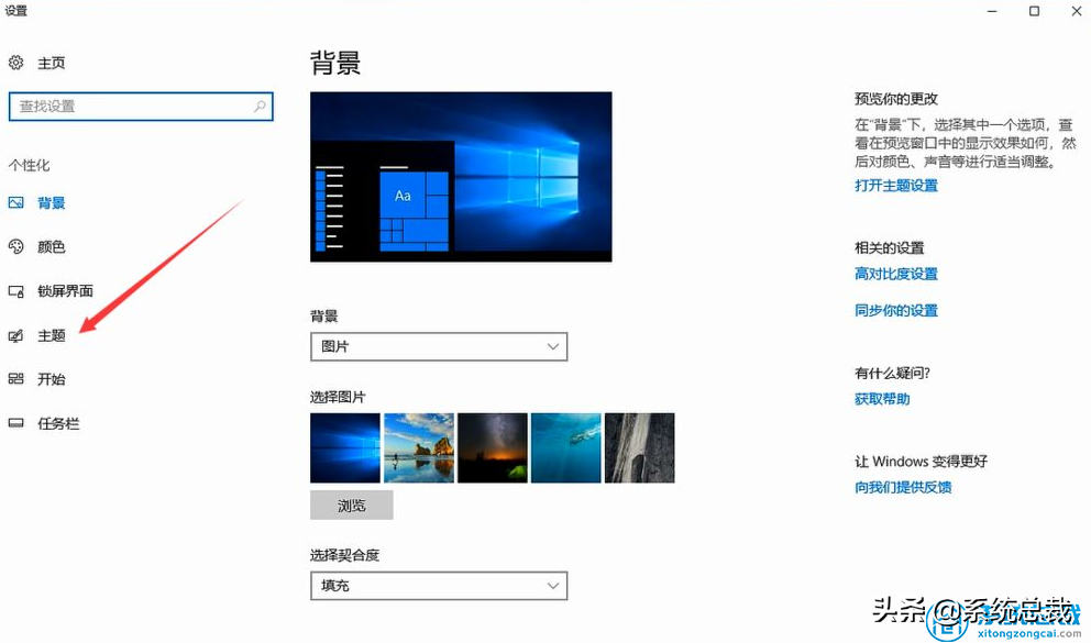 使用win10操作系统，桌面上如何才能调出我的电脑，这样操作即可