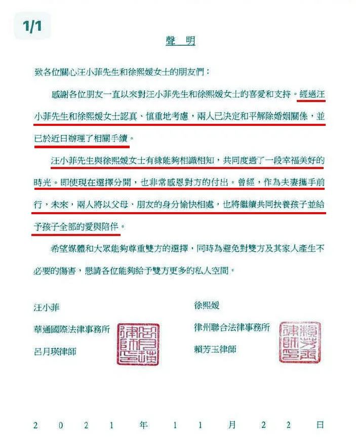 狙击安以轩，梦断张雨绮，大S的11年豪门婚姻落幕有啥好意外的？