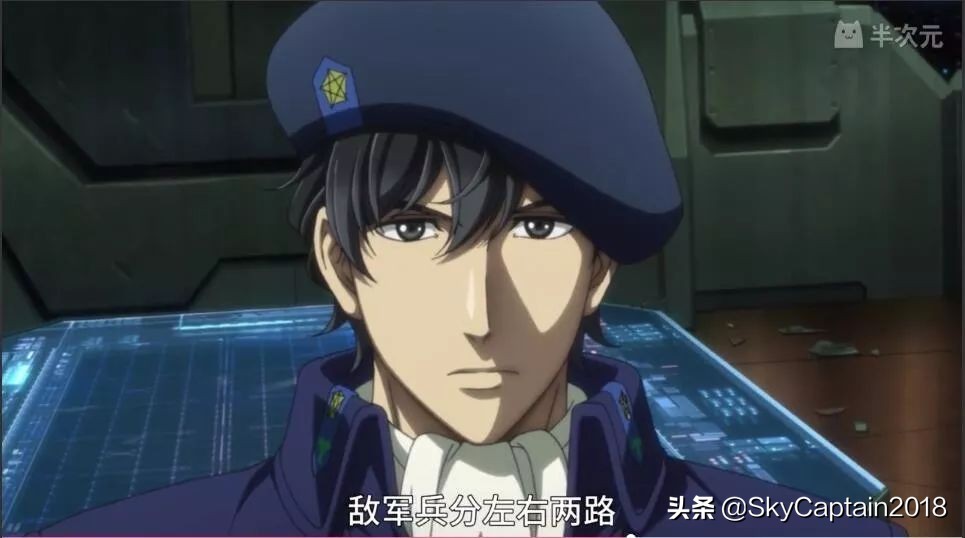 杨威利语录(的征途是星辰大海)