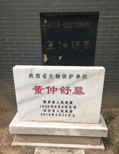 董仲舒的思想主张是什么董仲舒的思想主要有哪些方面